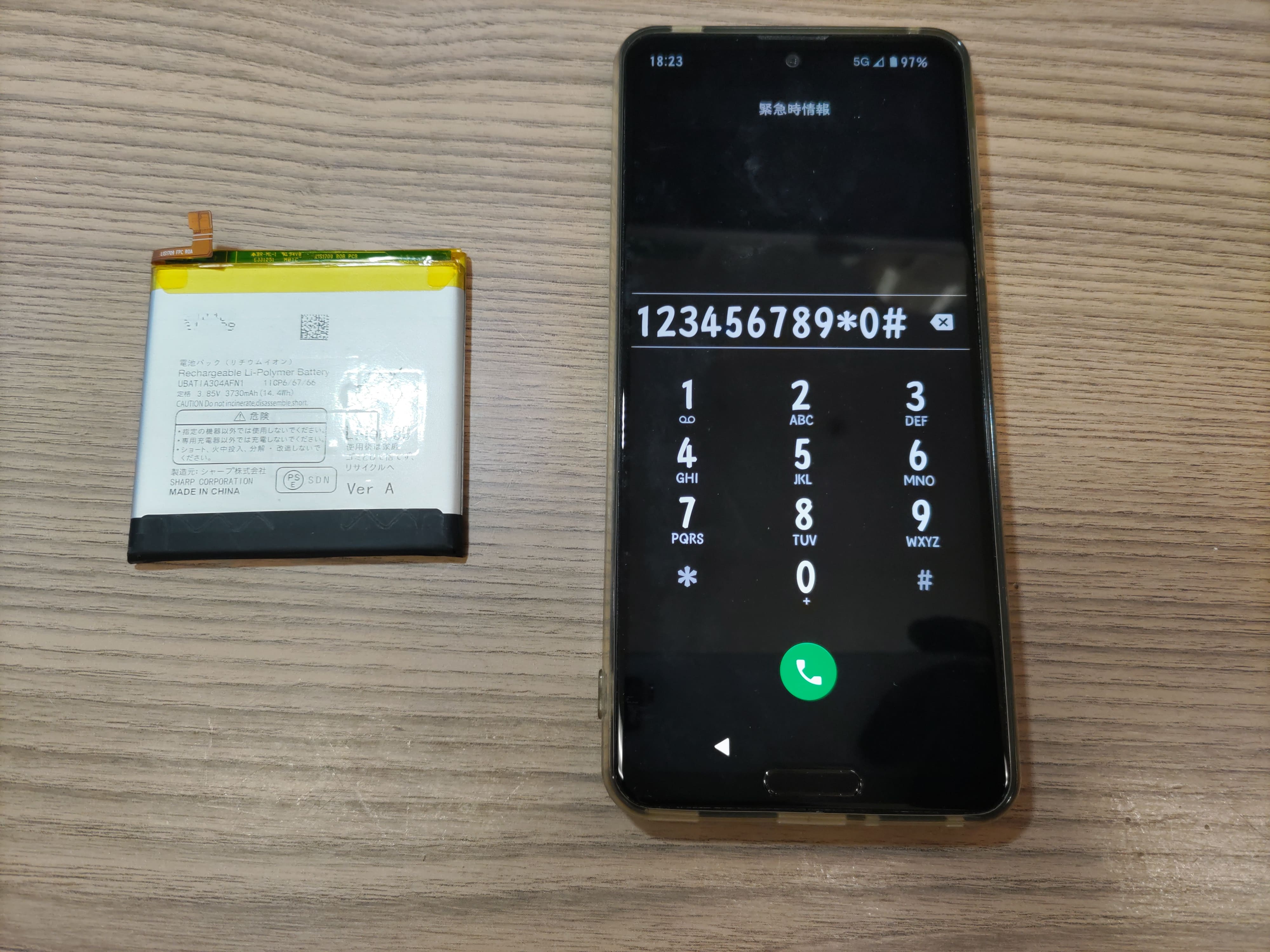 【AQUOS R 5G】アクオスのバッテリー交換はスマホ修理工房カインズ前橋吉岡店へ！